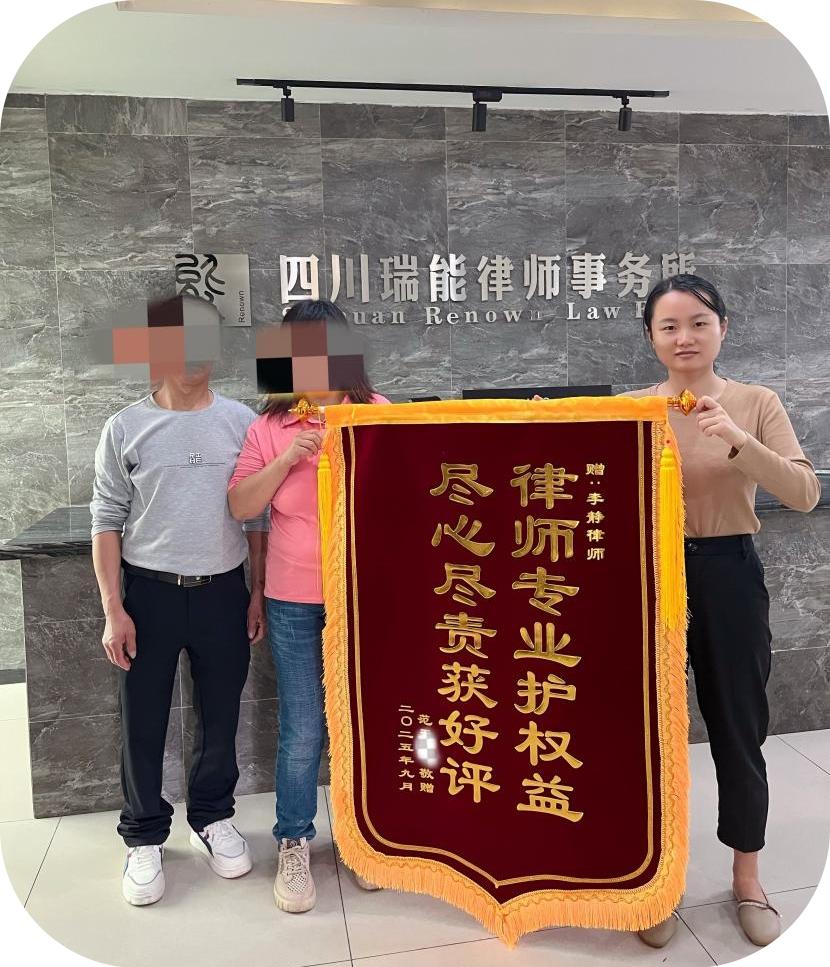 WPS图片(1).jpg