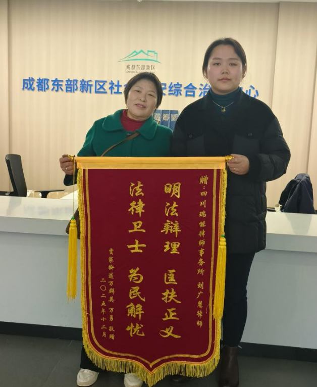 微信图片_20251215172929_11_49.png