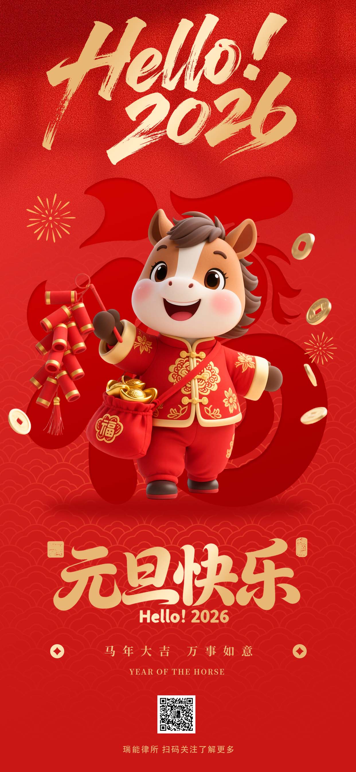 微信图片_20251231172649_19_49.jpg
