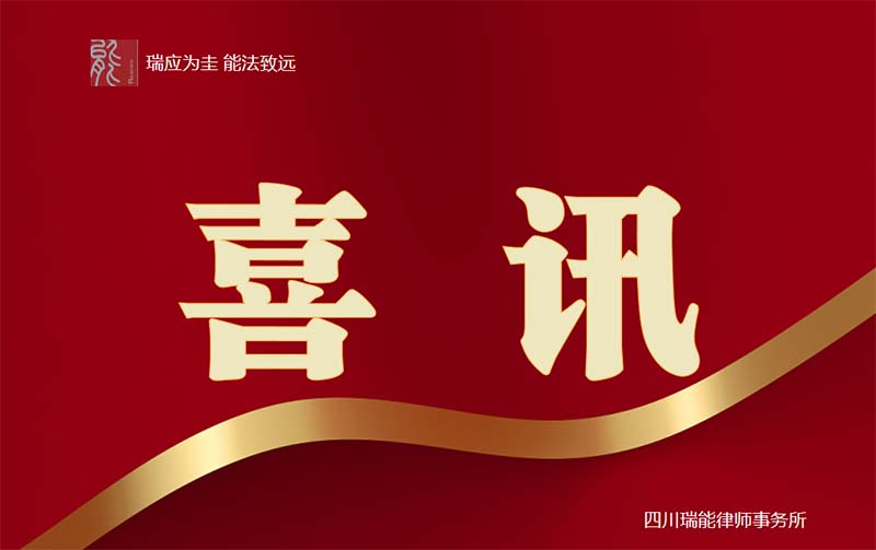 WPS图片(1).jpg